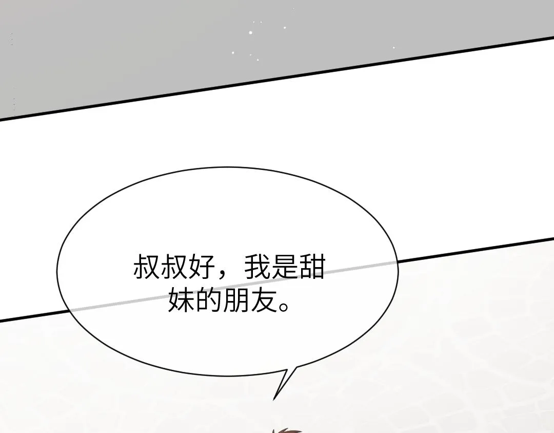 10 改造 第72页