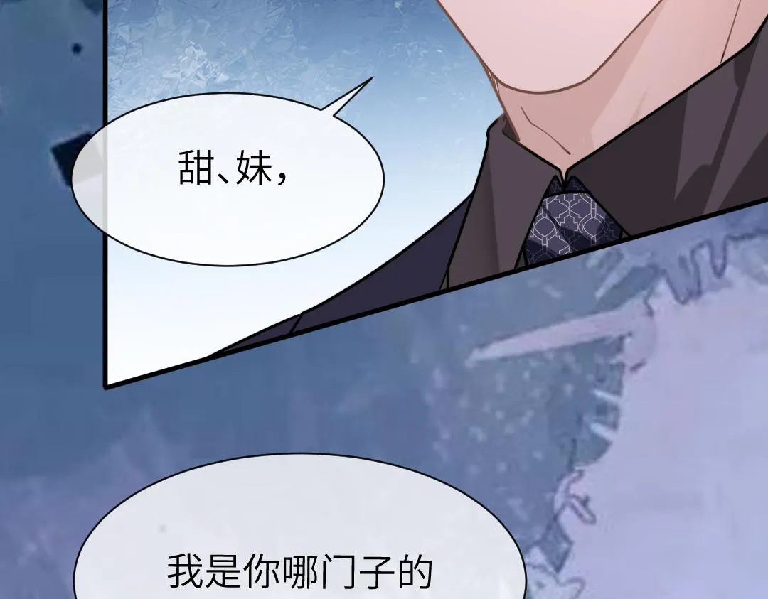 10 改造 第75页