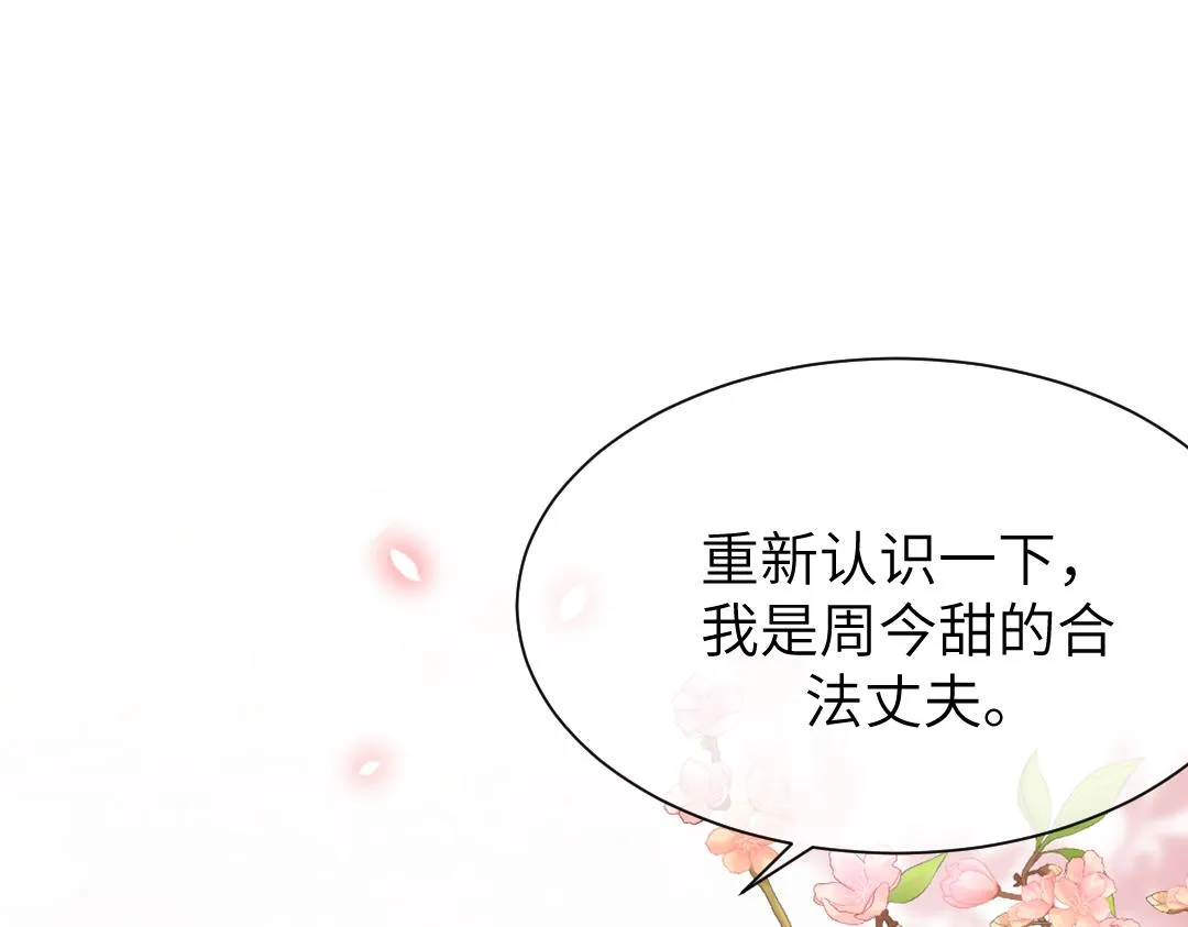 10 改造 第80页