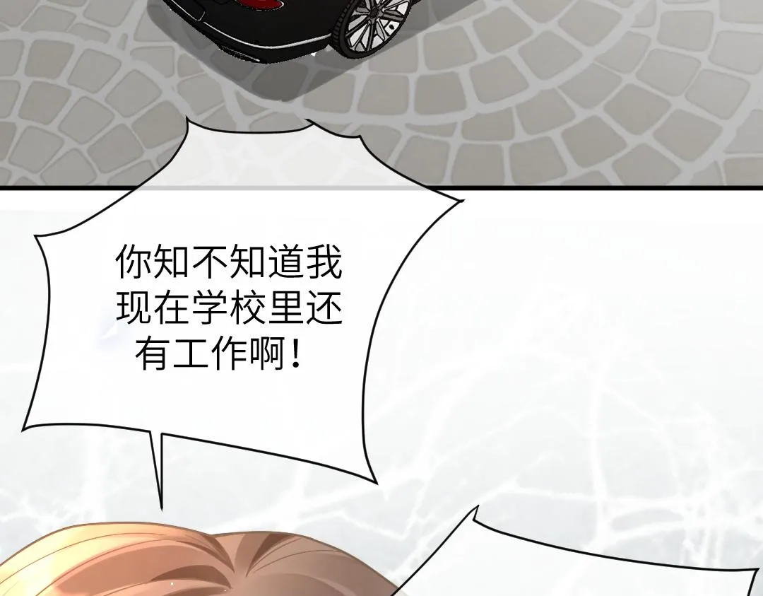10 改造 第90页