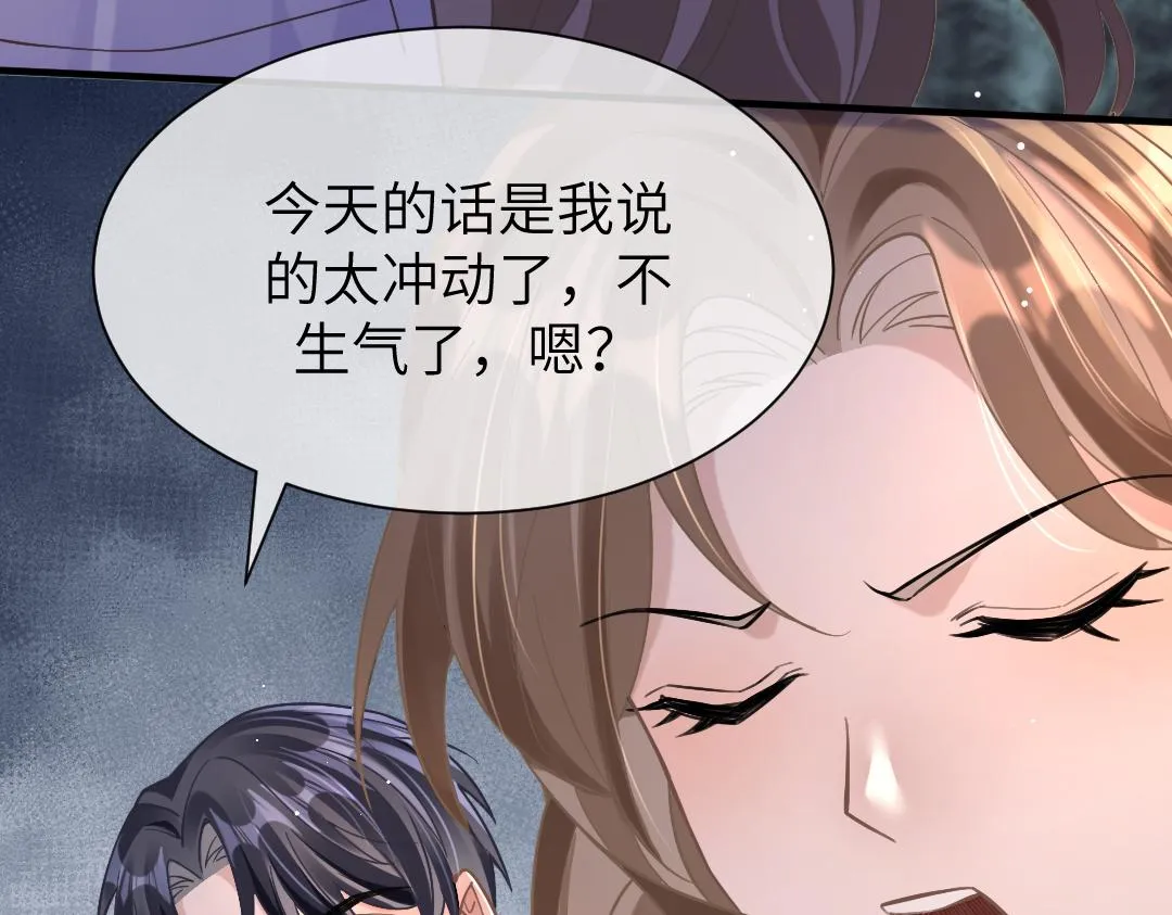 10 改造 第93页