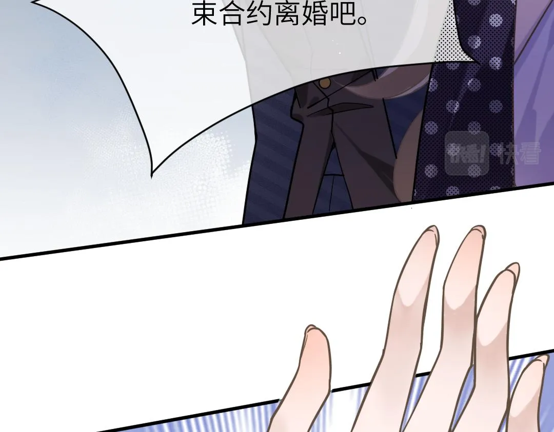 10 改造 第95页