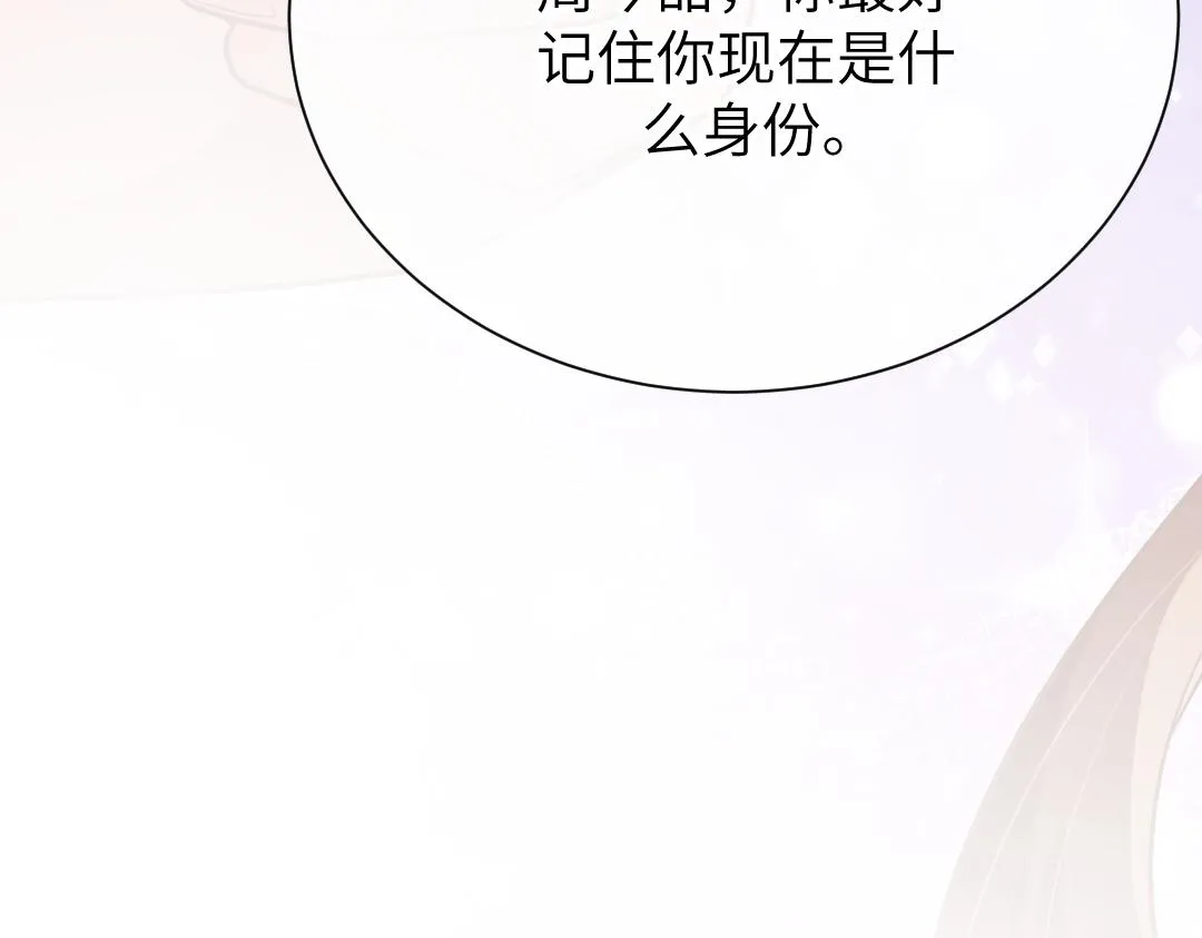 10 改造 第108页