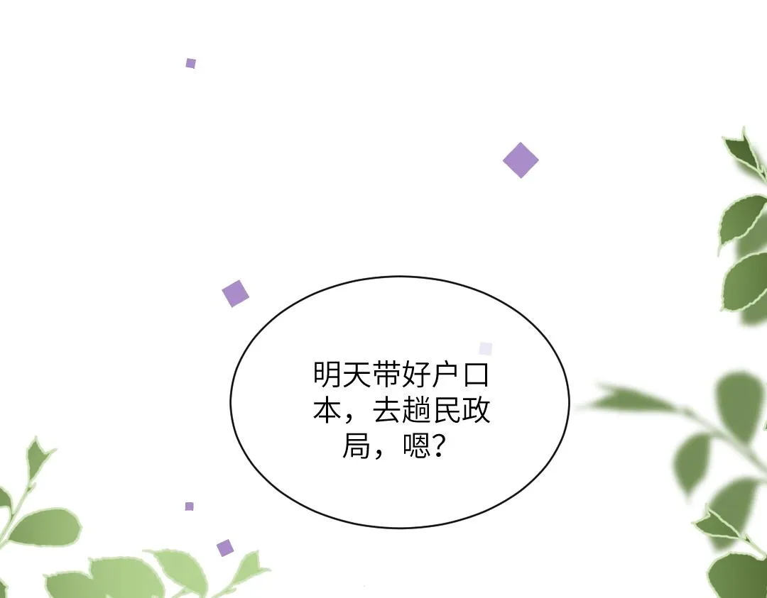 06 入学 第5页