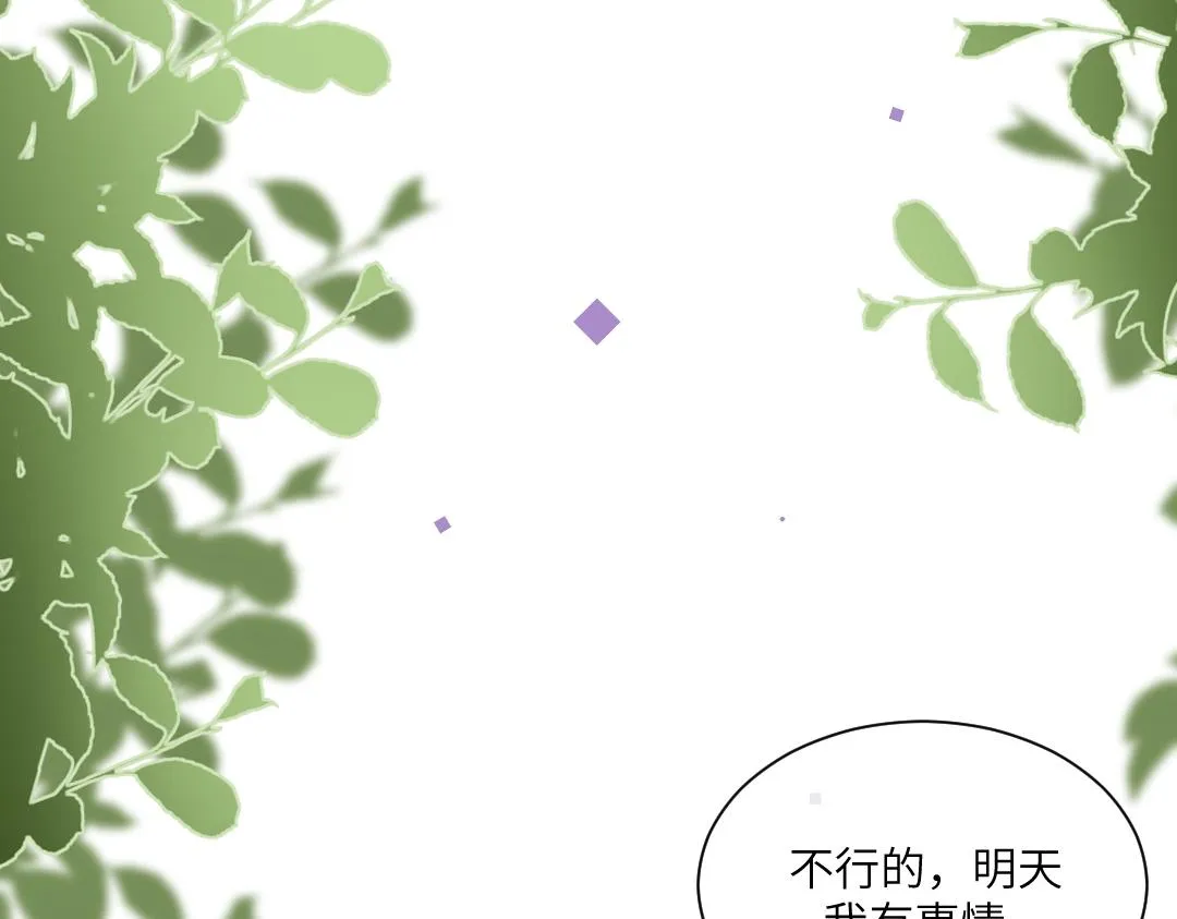 06 入学 第6页