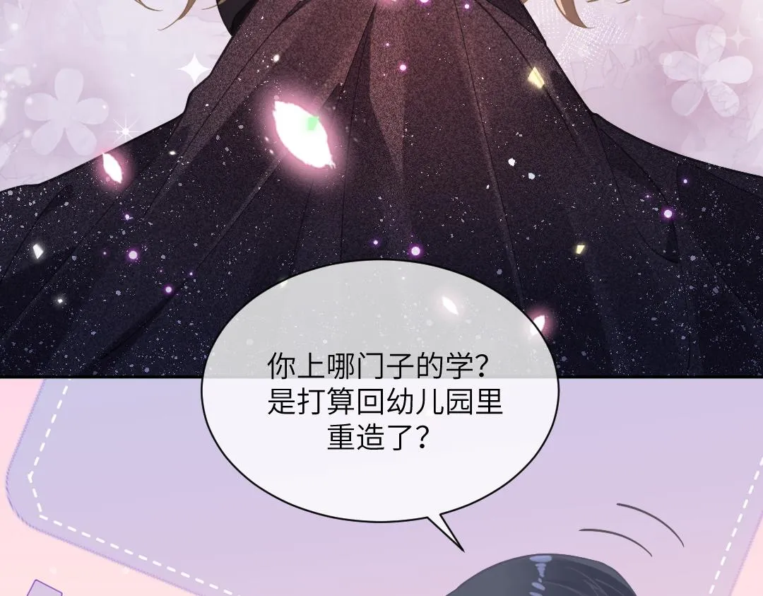 06 入学 第11页