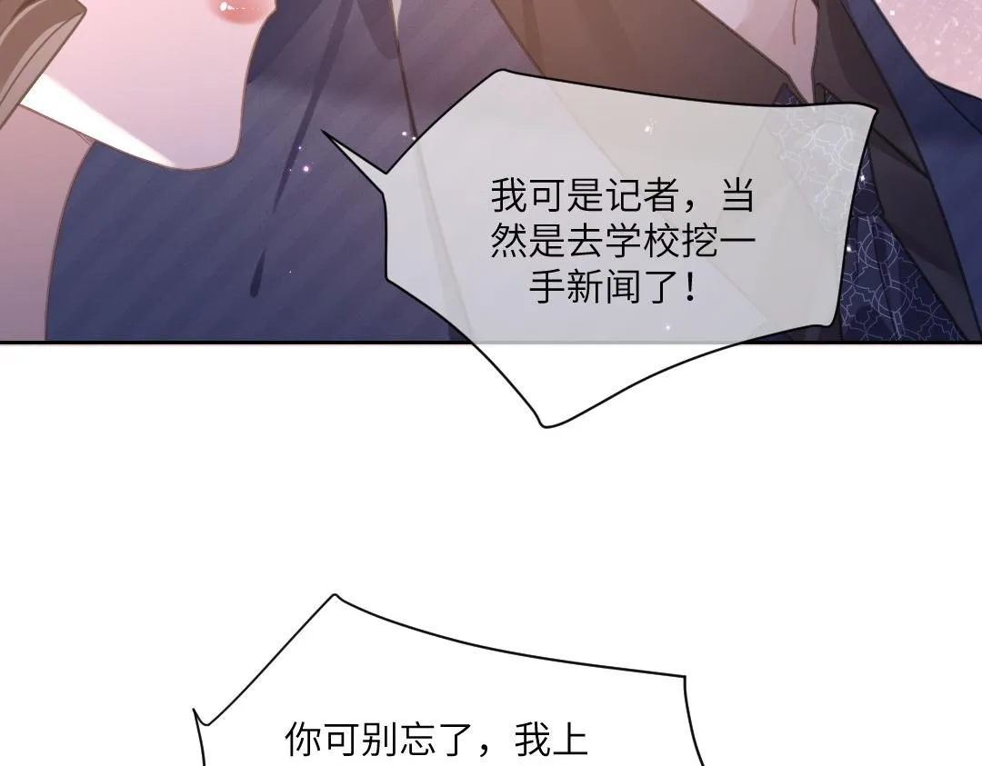 06 入学 第14页