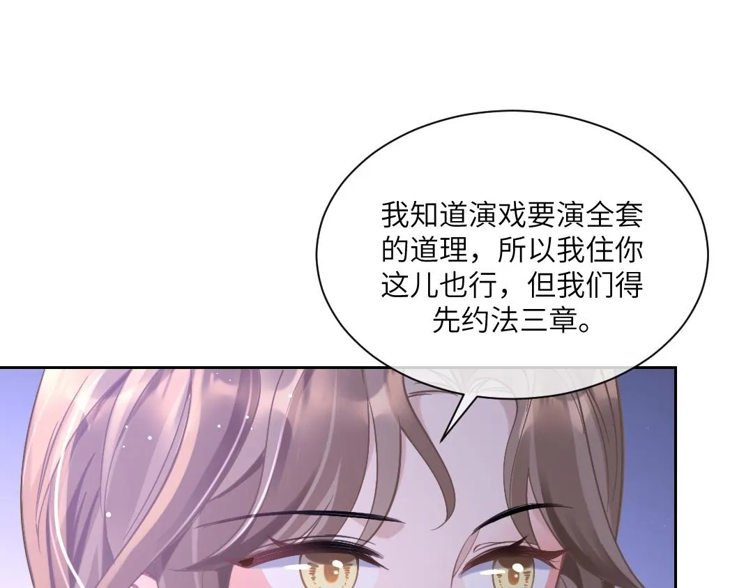 06 入学 第29页