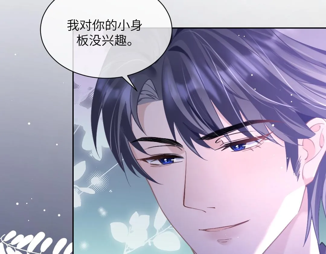 06 入学 第31页