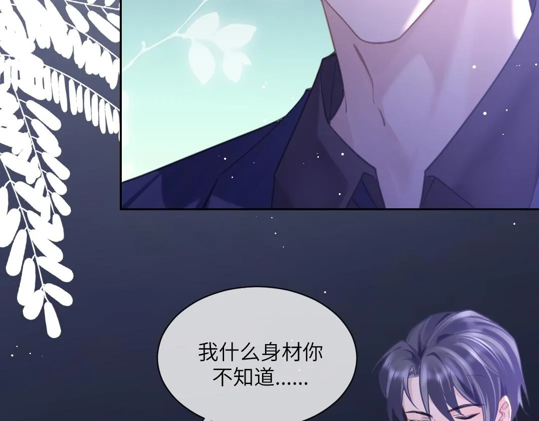 06 入学 第32页