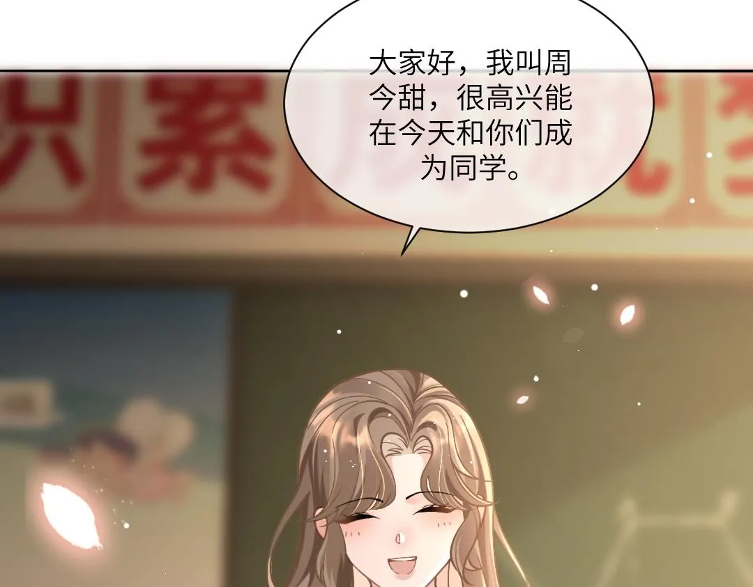 06 入学 第43页