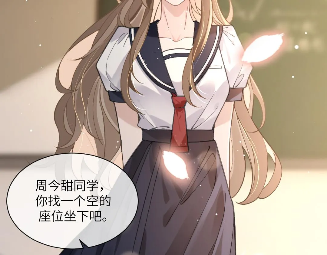 06 入学 第44页