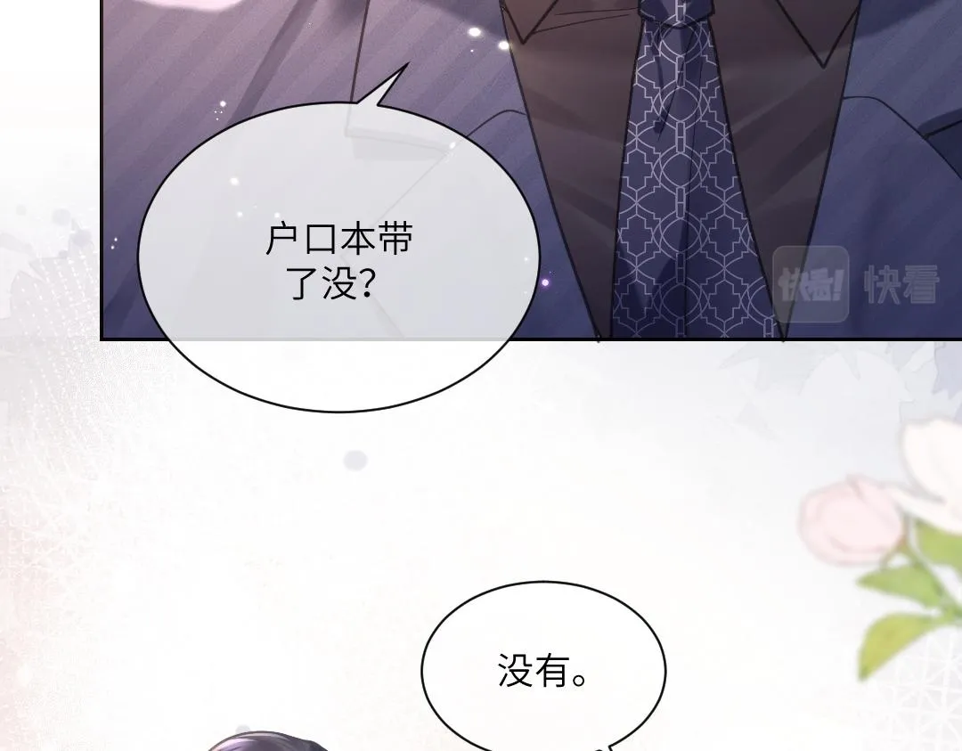06 入学 第71页