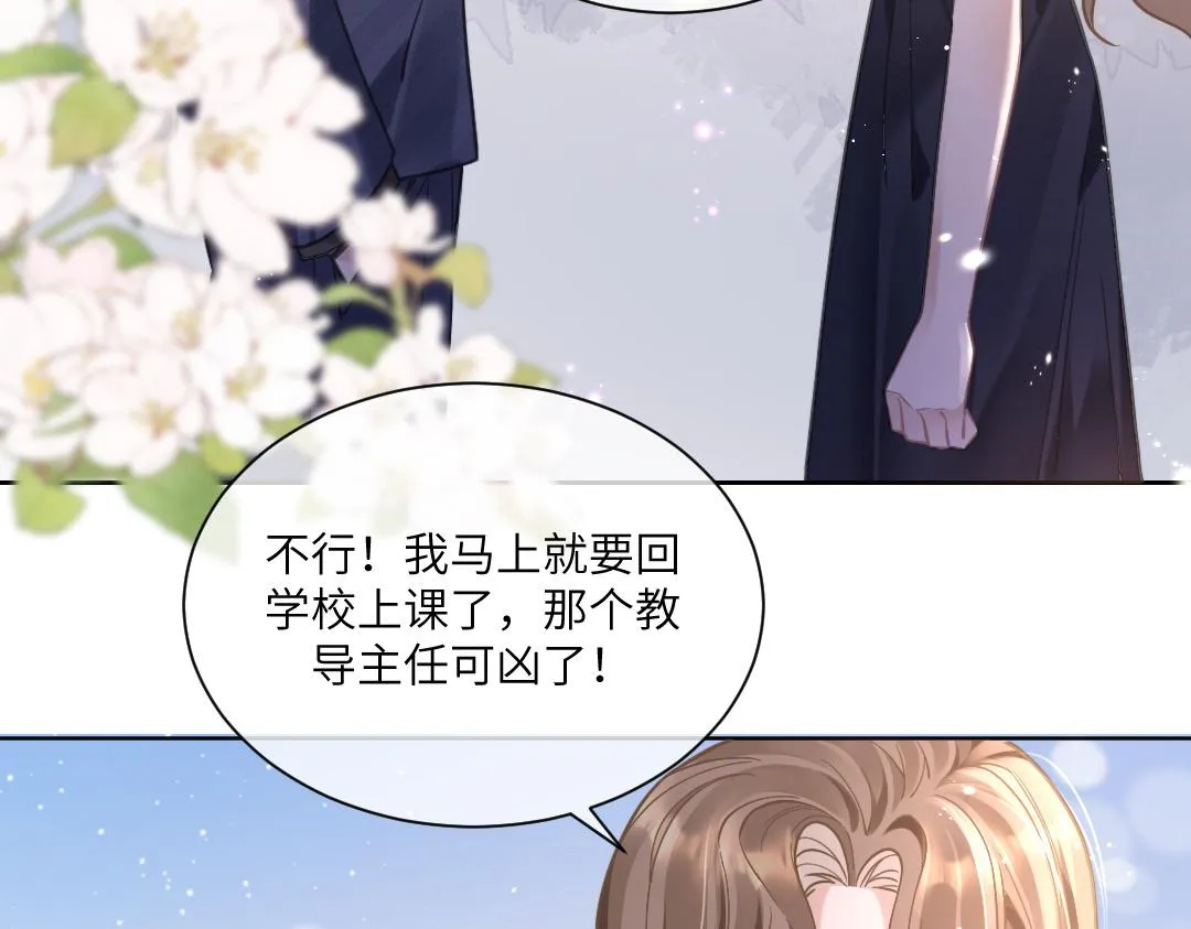 06 入学 第73页