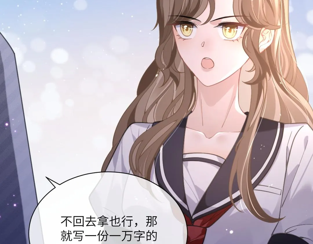 06 入学 第74页