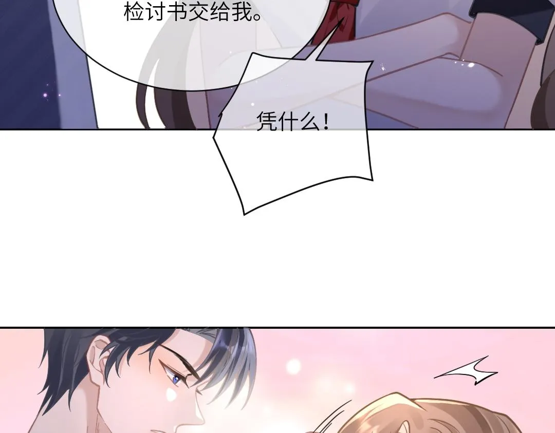 06 入学 第75页