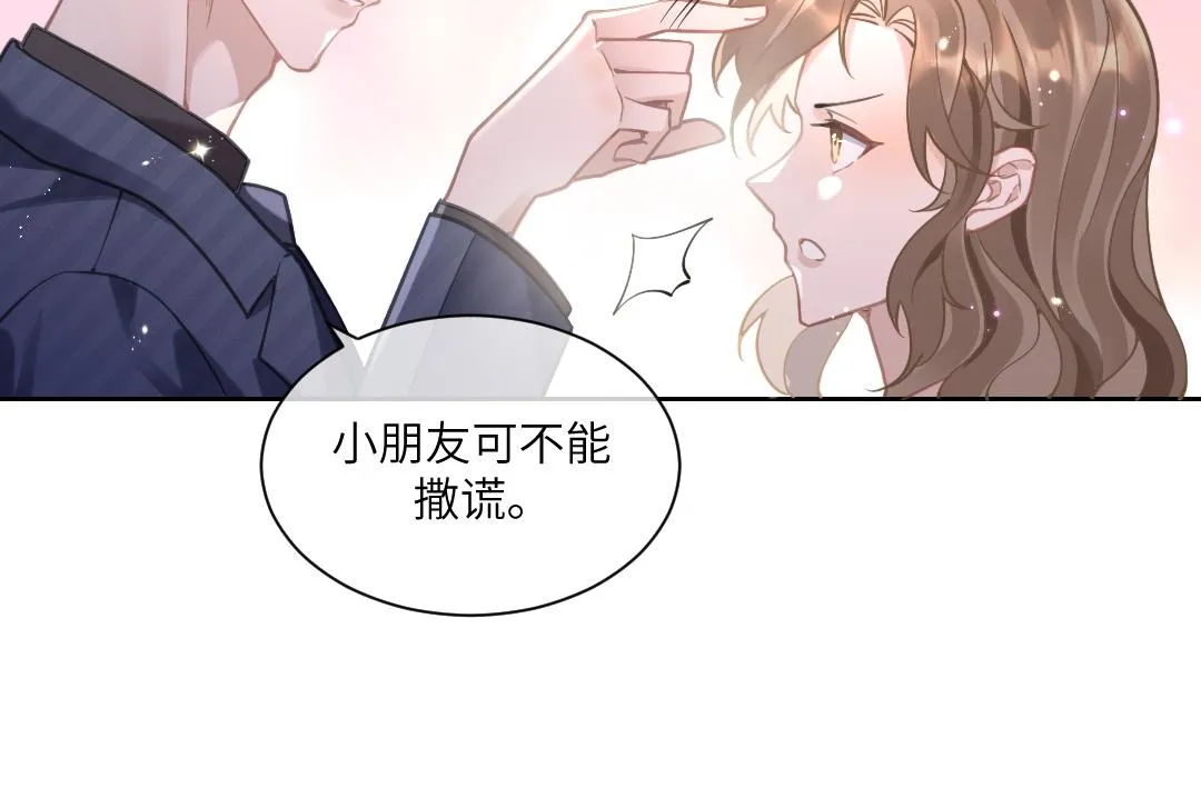 06 入学 第76页