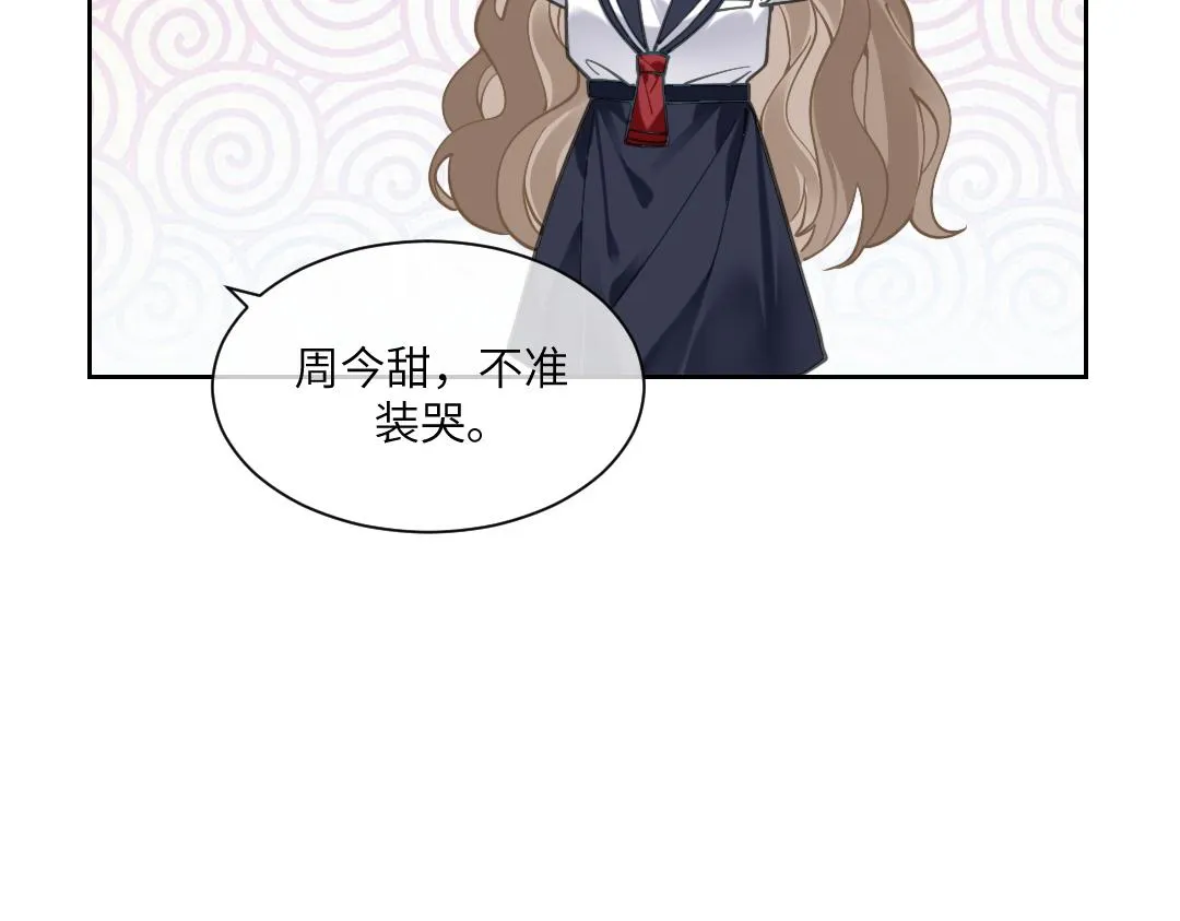 06 入学 第78页