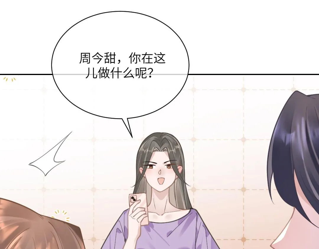 06 入学 第80页