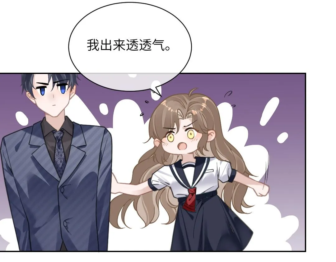 06 入学 第82页