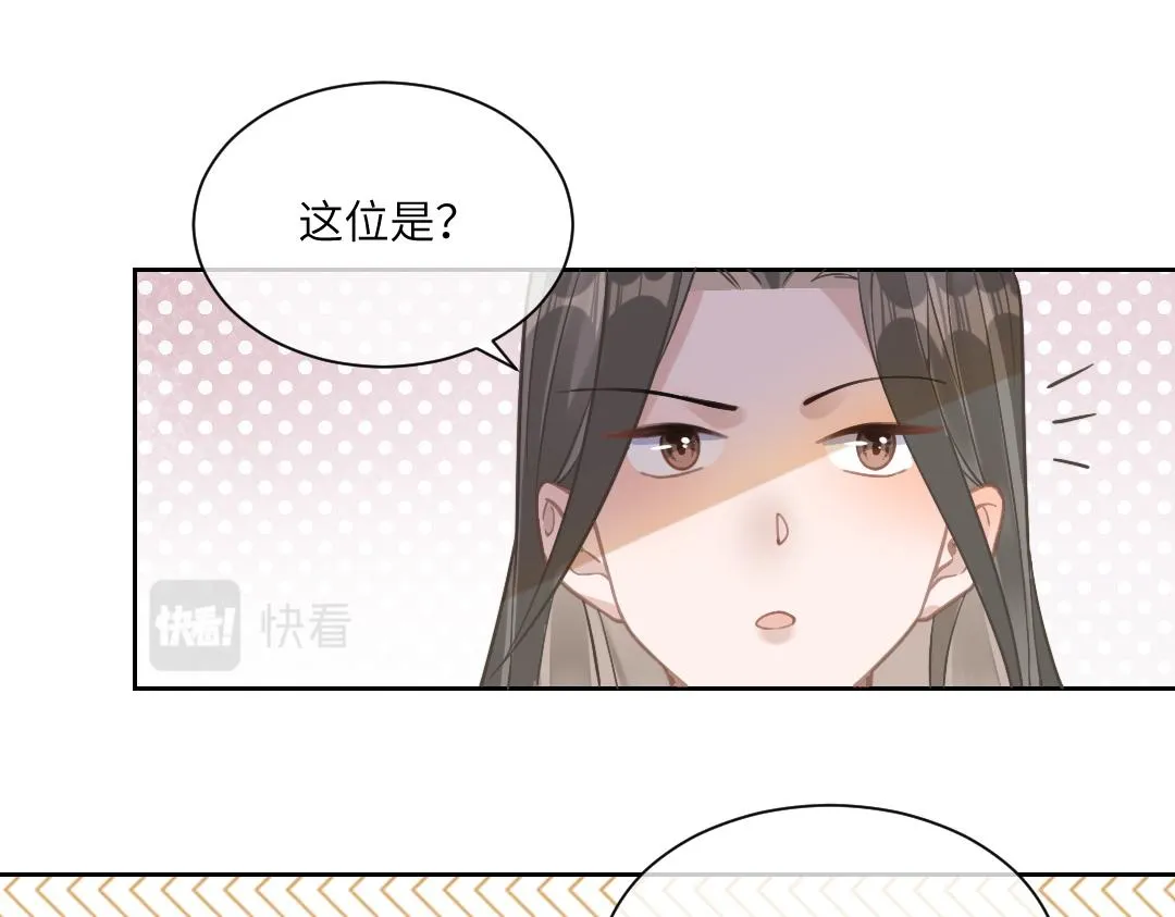 06 入学 第83页