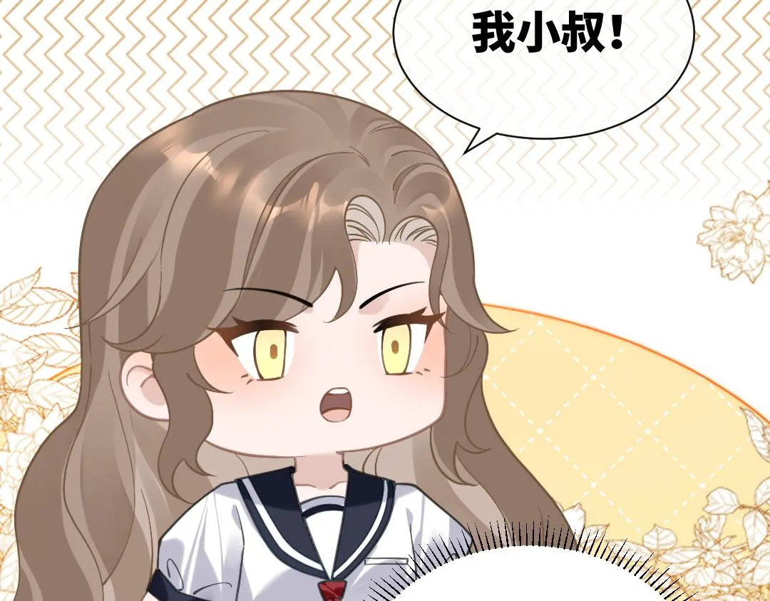 06 入学 第84页