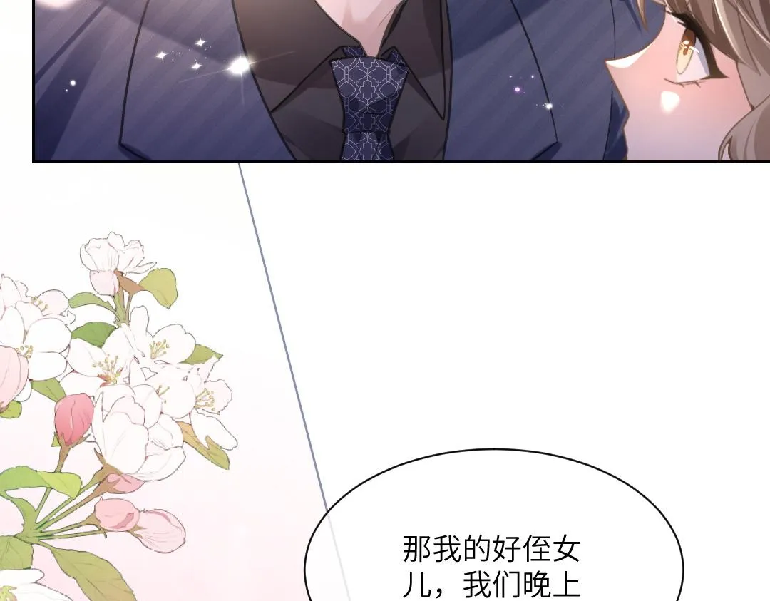 06 入学 第91页