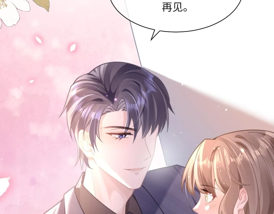 06 入学 第92页