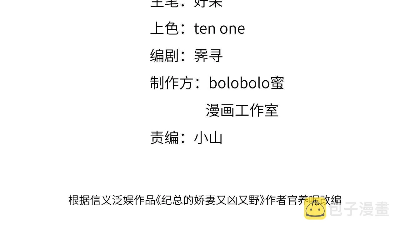 05 纪宅 第4页