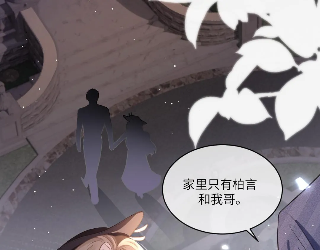 05 纪宅 第7页