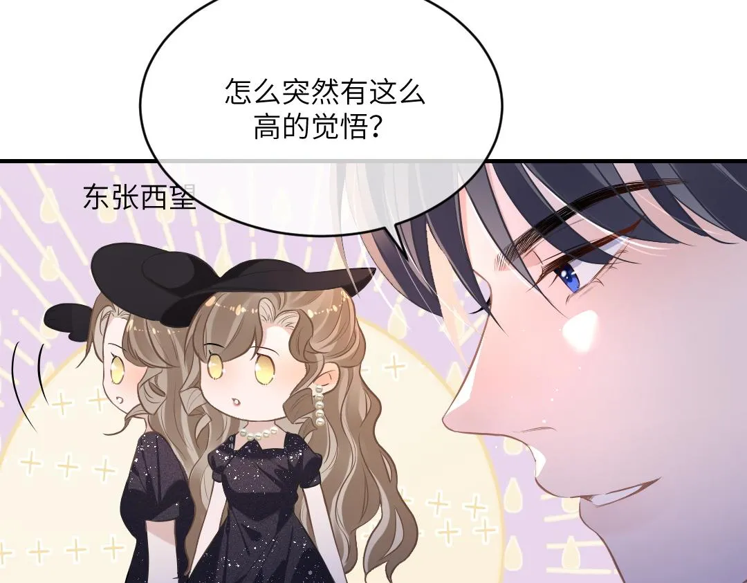 05 纪宅 第11页