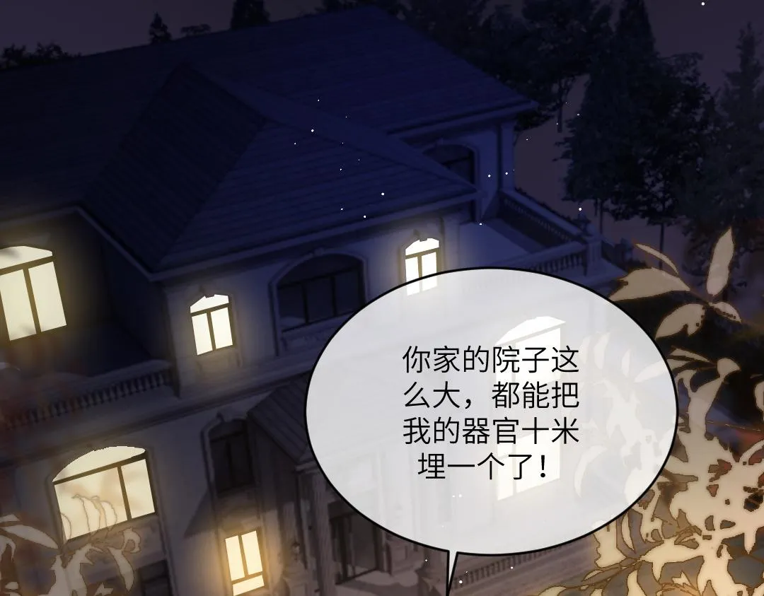 05 纪宅 第13页