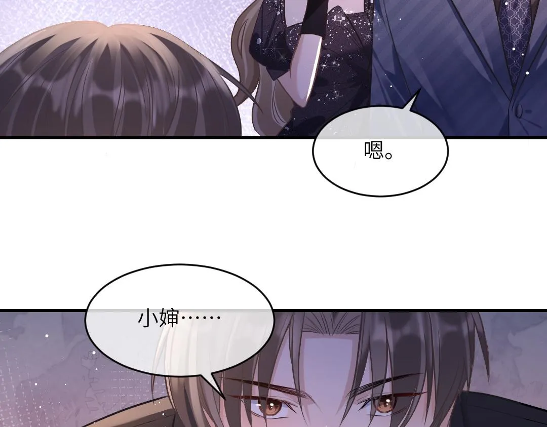 05 纪宅 第16页