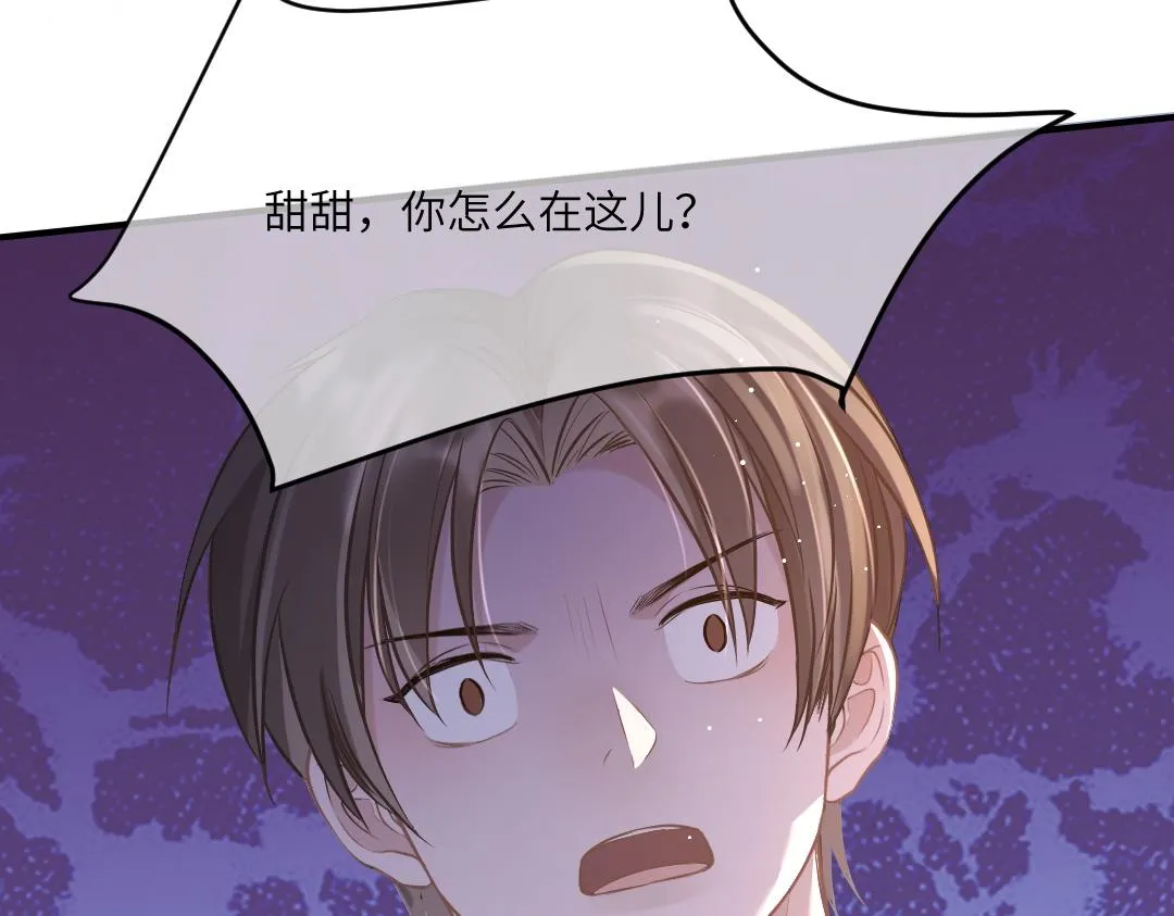 05 纪宅 第20页