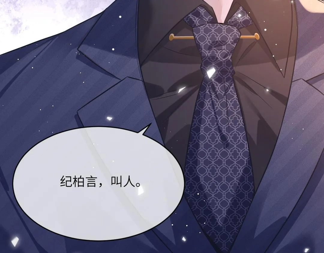 05 纪宅 第23页