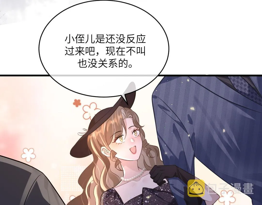 05 纪宅 第26页