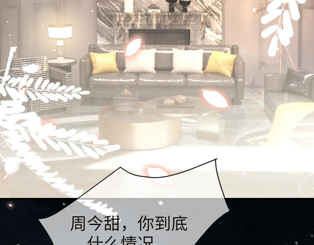 05 纪宅 第31页