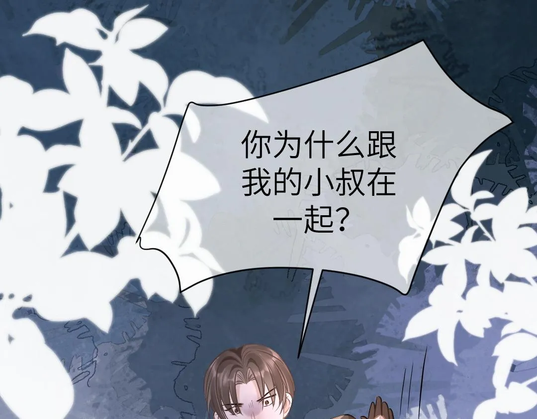 05 纪宅 第33页