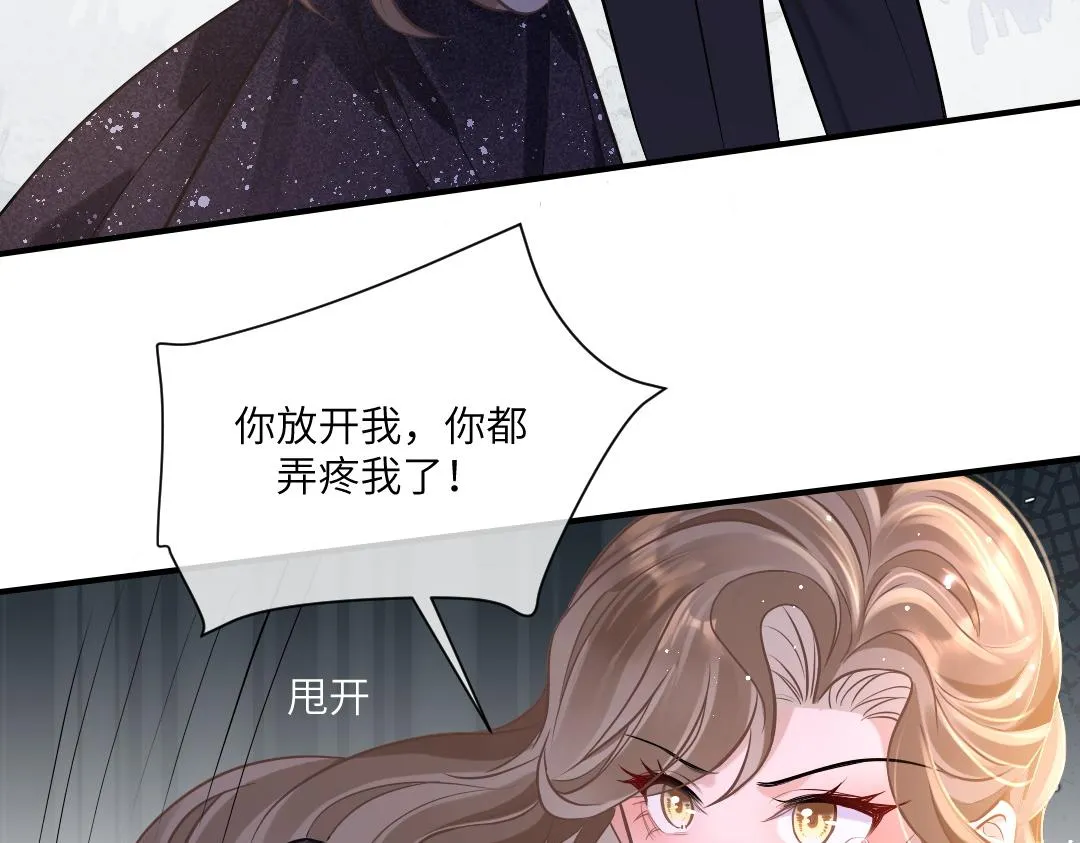 05 纪宅 第35页