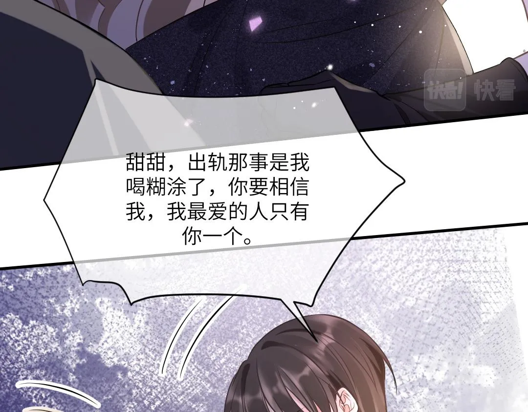05 纪宅 第37页