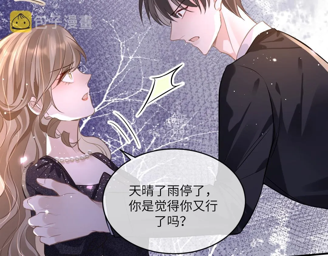 05 纪宅 第38页