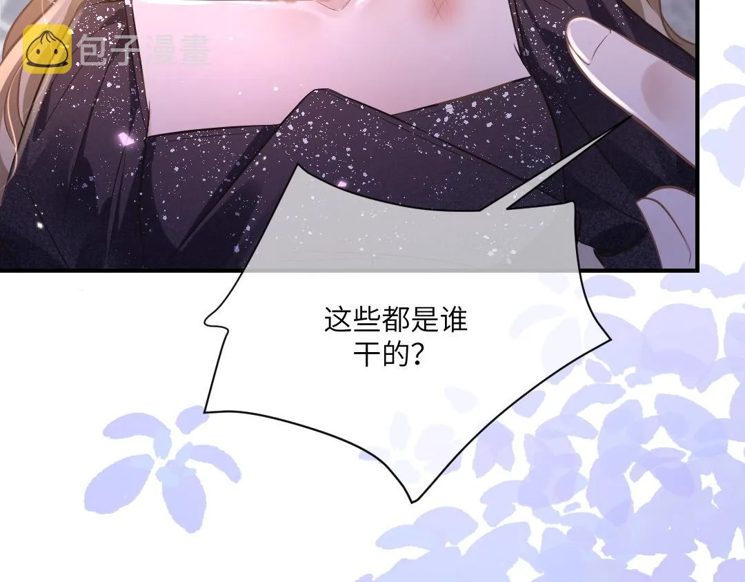 05 纪宅 第40页