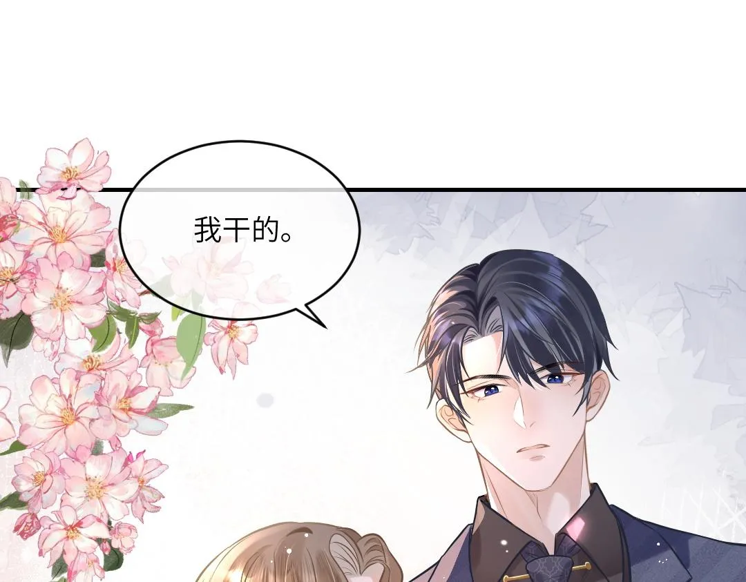 05 纪宅 第42页