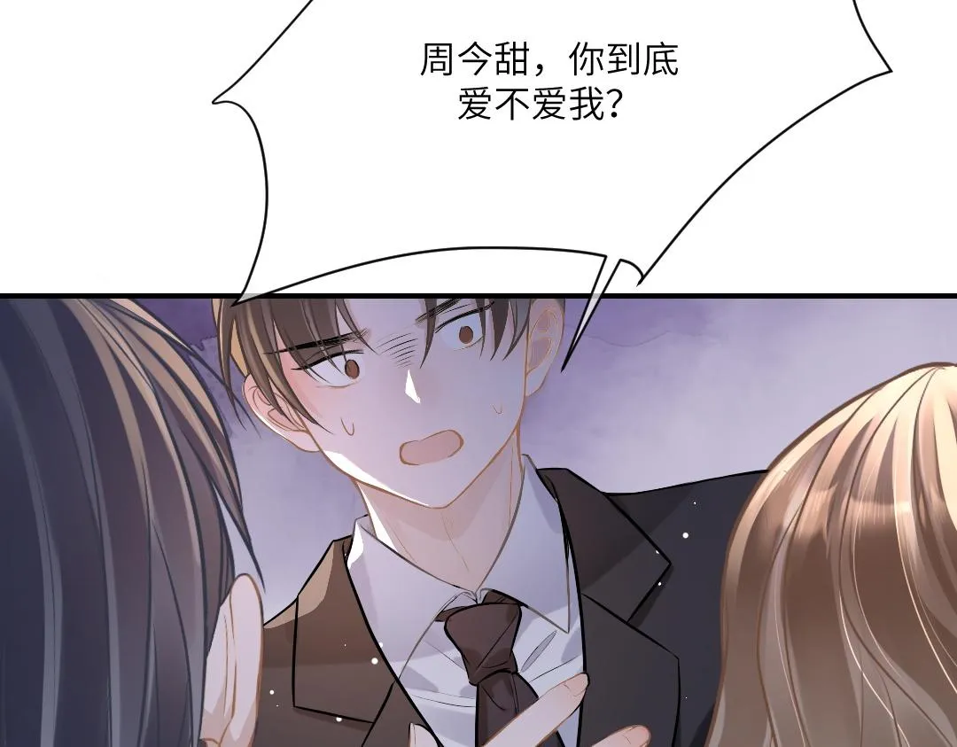 05 纪宅 第45页