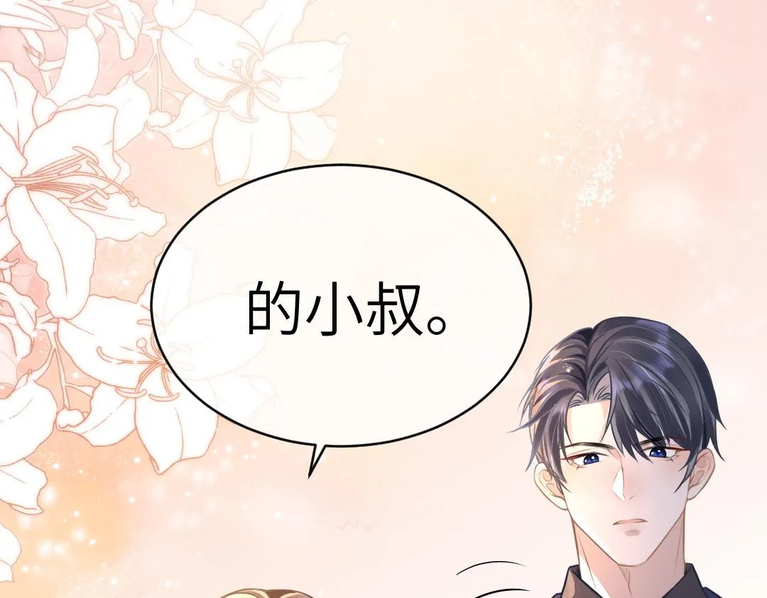 05 纪宅 第50页