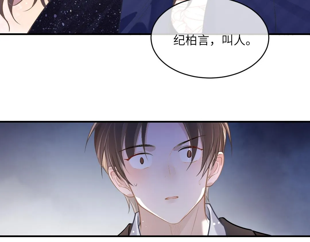 05 纪宅 第52页