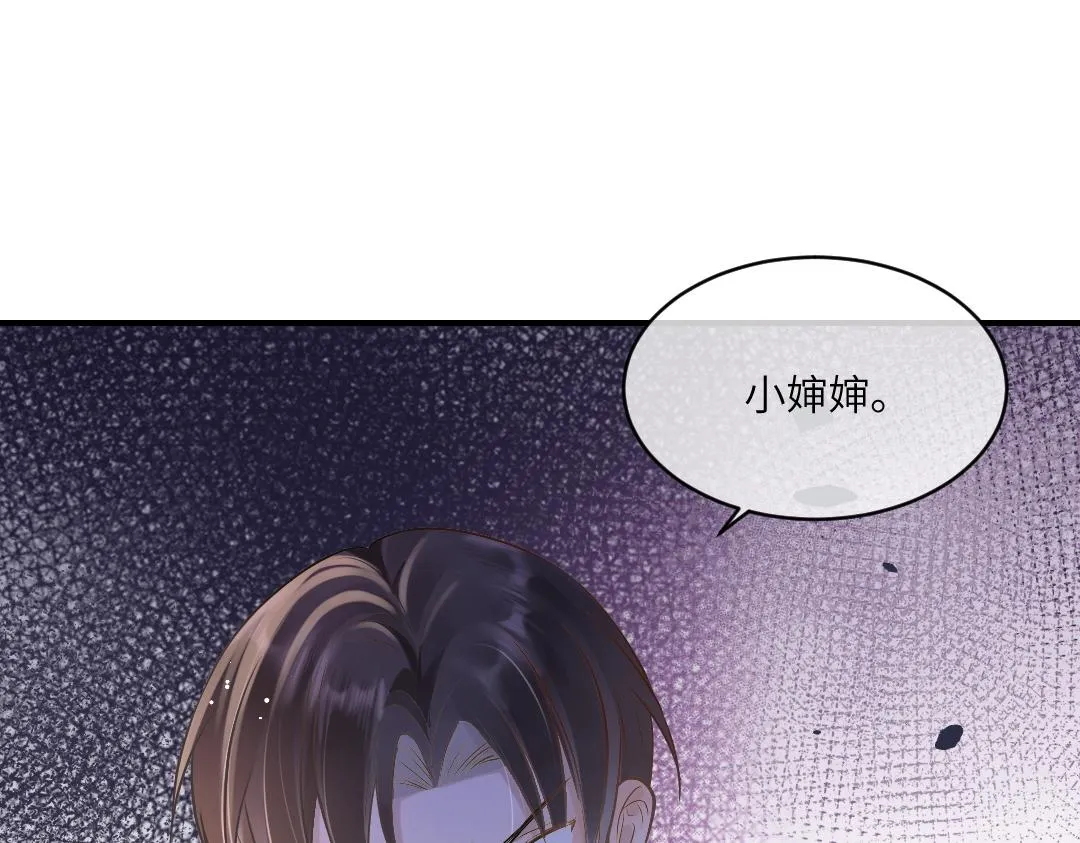 05 纪宅 第53页
