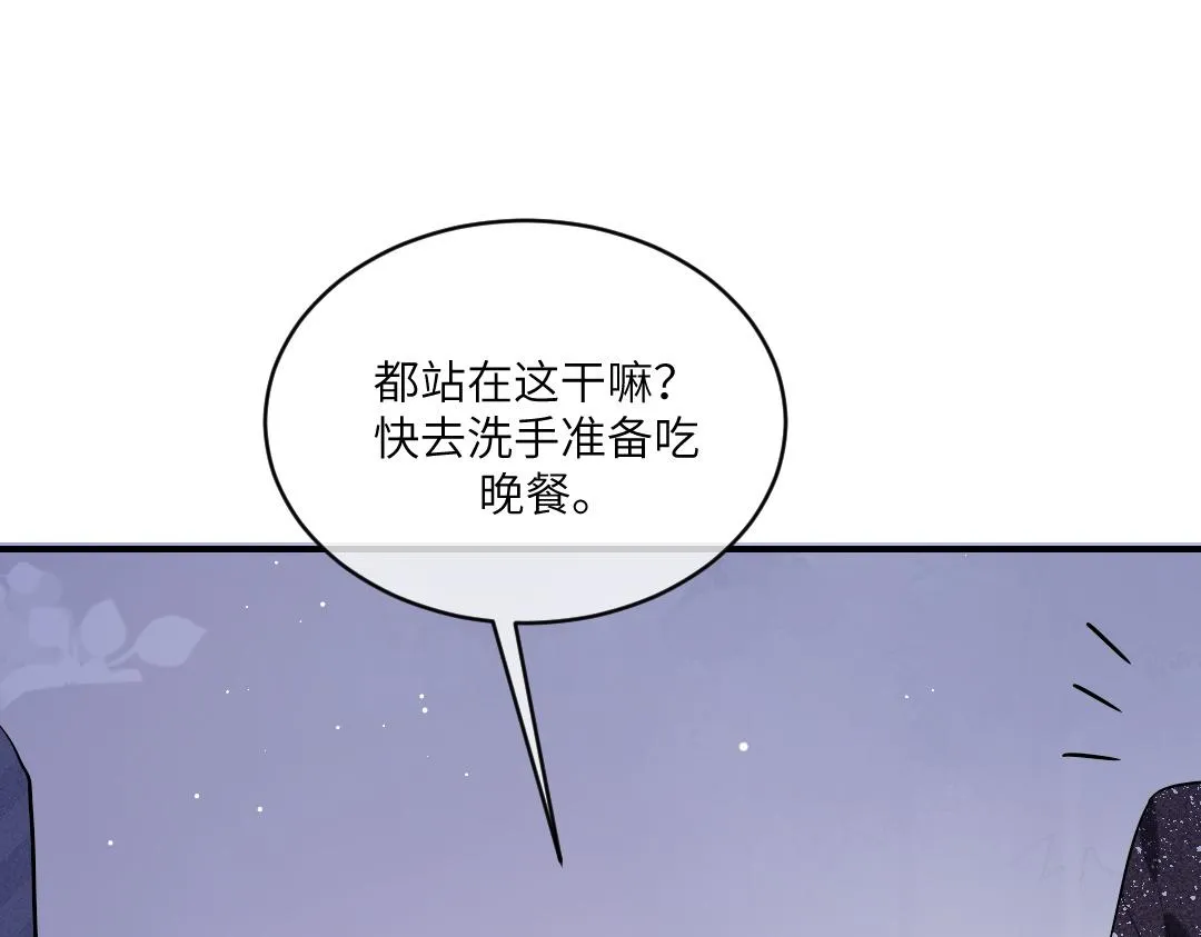 05 纪宅 第56页