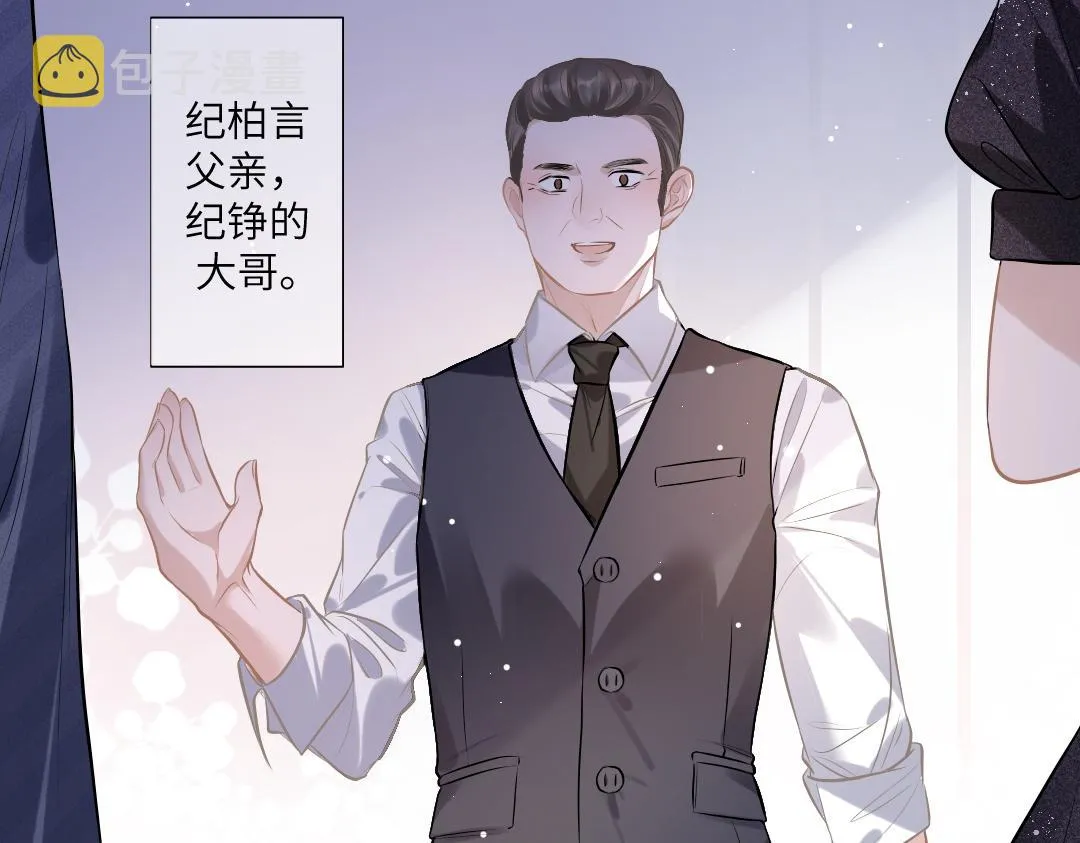 05 纪宅 第57页