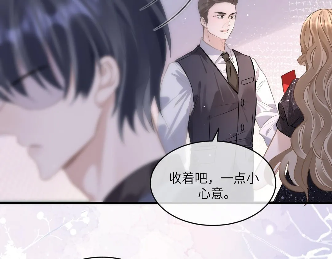 05 纪宅 第59页